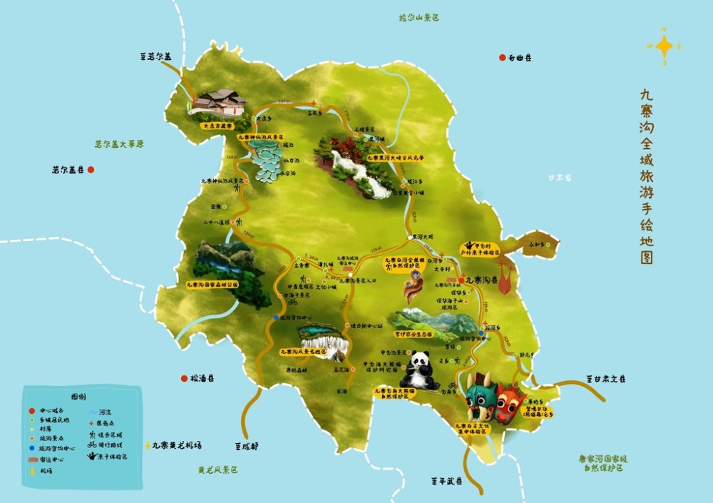 九寨沟县这4个景区开园迎客啦快来看它们的颜值有多高