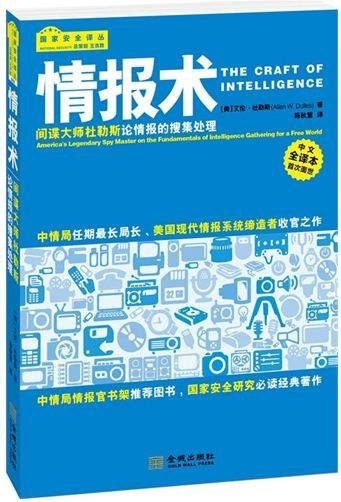 约翰·勒卡雷|双阳︱“文学叛徒”与“叛徒文学”