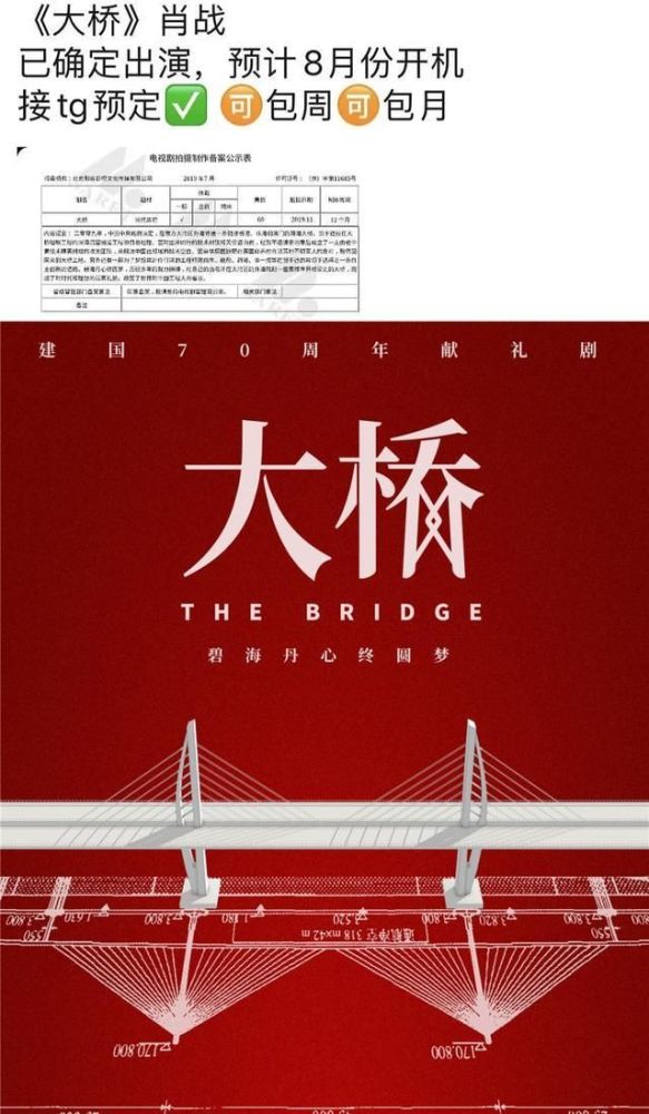 肖战|试水复出？娱记曝肖战想接献礼剧为自己洗白，团队计划走红专路线