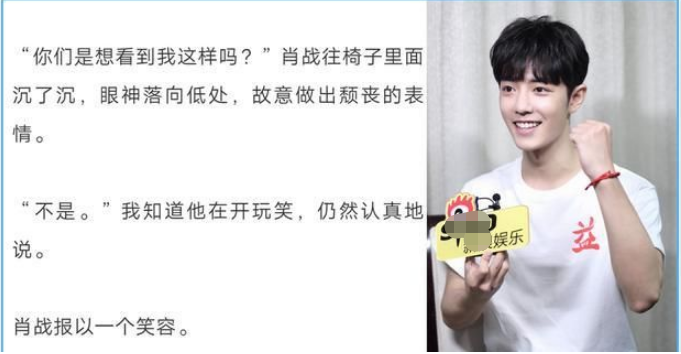 肖战|试水复出？娱记曝肖战想接献礼剧为自己洗白，团队计划走红专路线