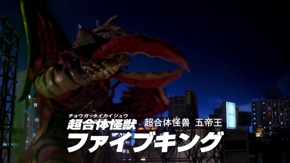 想要升级为五帝王,就需要另外两个怪兽细胞,也就是加恩q(眼q)和