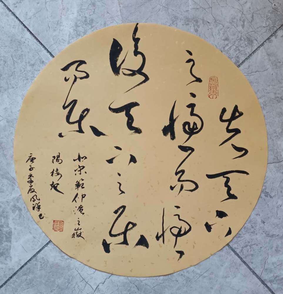 刘风祥|著名书法家刘风祥作品赏析