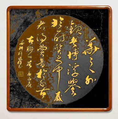 刘风祥|著名书法家刘风祥作品赏析