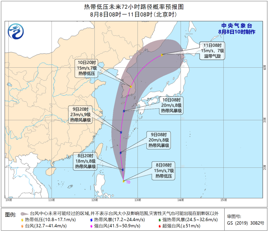 菲律宾|菲律宾东部风云再起，5号台风即将生成