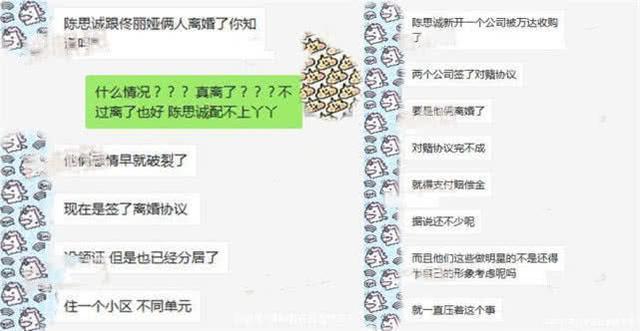 陈思诚为佟丽娅庆生-WordPress极简博客