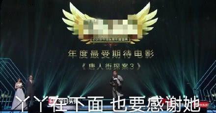 陈思诚为佟丽娅庆生-WordPress极简博客