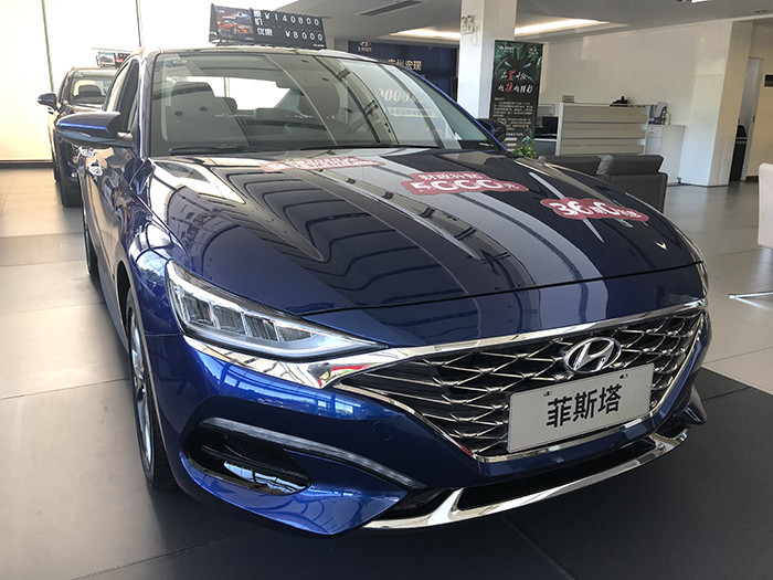 抢先看2019款北京现代菲斯塔一台很年轻的车