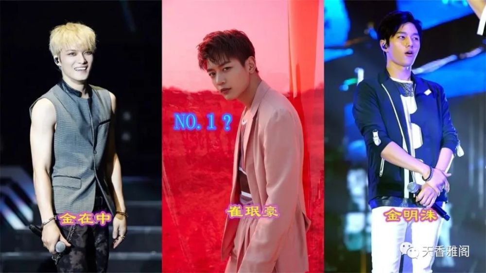 二代k Pop男偶像 谁是best Visual 网友都选了他 为何 腾讯新闻