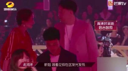 杜海涛|什么情况？杜海涛火锅店开业沈梦辰缺席，吴昕助阵和杜妈亲密互动