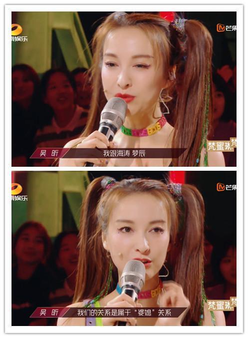 杜海涛|什么情况？杜海涛火锅店开业沈梦辰缺席，吴昕助阵和杜妈亲密互动