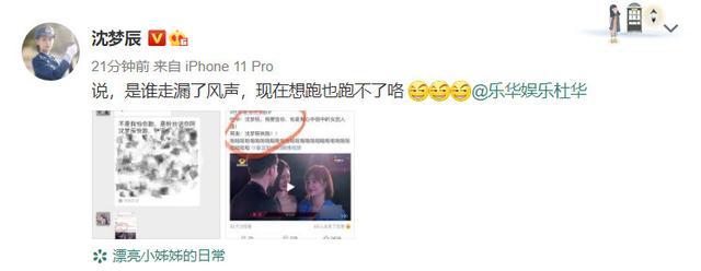 杜海涛|什么情况？杜海涛火锅店开业沈梦辰缺席，吴昕助阵和杜妈亲密互动