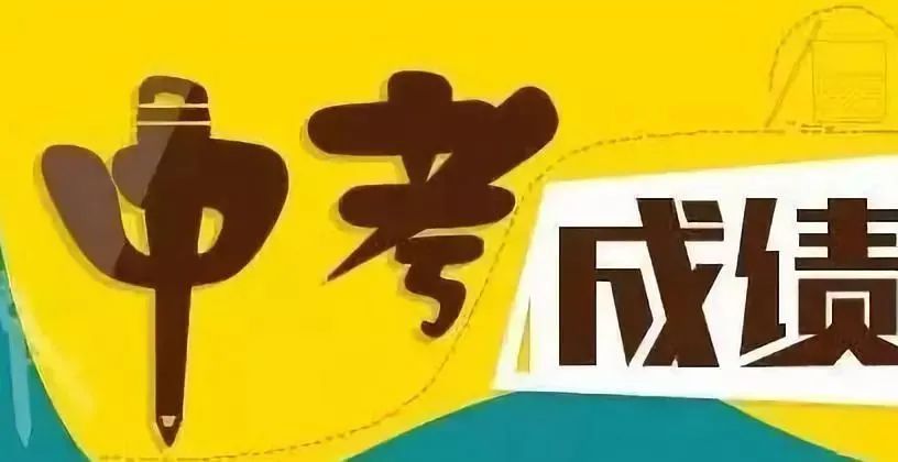 2020秦汉中学排名_2020年西安沣东中加学校、陕西省西咸新区秦汉中学、