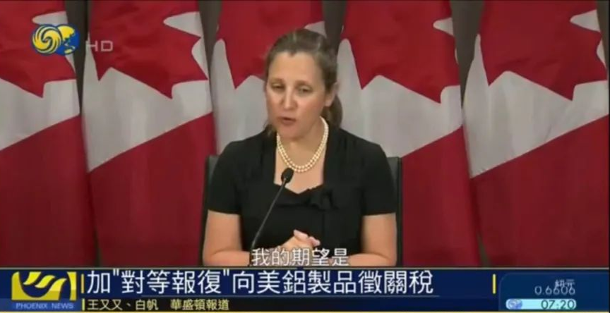 加拿大_出国|加拿大“对等报复”，向美国铝制品征关税