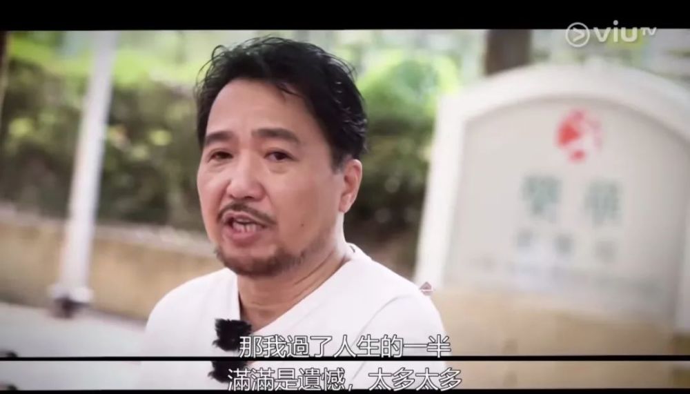 40岁香港男演员送外卖:说好的上天眷顾有准备的人呢?