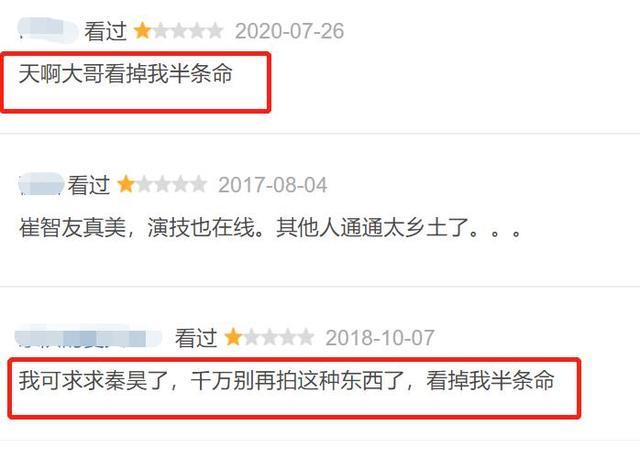 秦昊|伊能静的“抓马”，只有秦昊能治