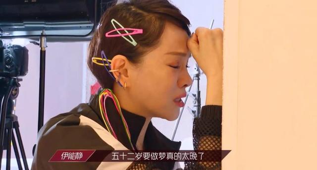 秦昊|伊能静的“抓马”，只有秦昊能治