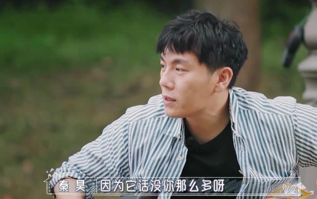 秦昊|伊能静的“抓马”，只有秦昊能治