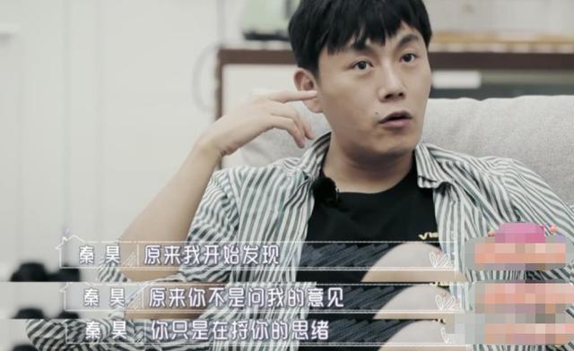 秦昊|伊能静的“抓马”，只有秦昊能治