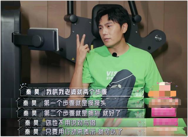 秦昊|伊能静的“抓马”，只有秦昊能治