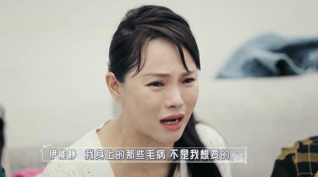 秦昊|伊能静的“抓马”，只有秦昊能治