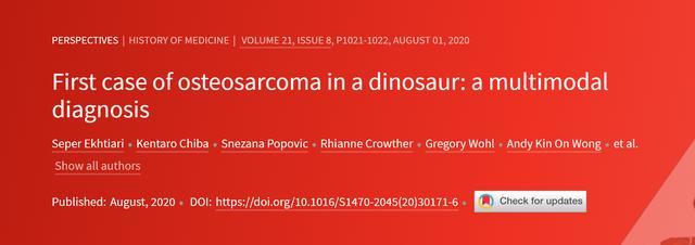癌症|研究发现：恐龙也得了癌症！癌细胞将生物杀死，对自己有啥好处？