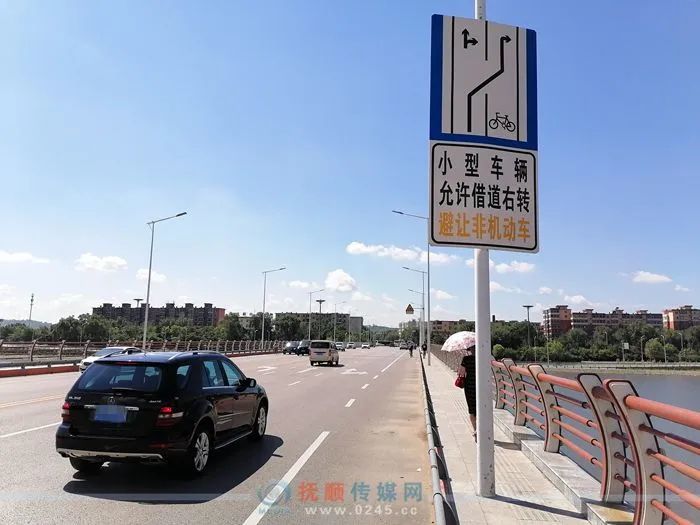 抚顺长春桥南小型车可借道右转