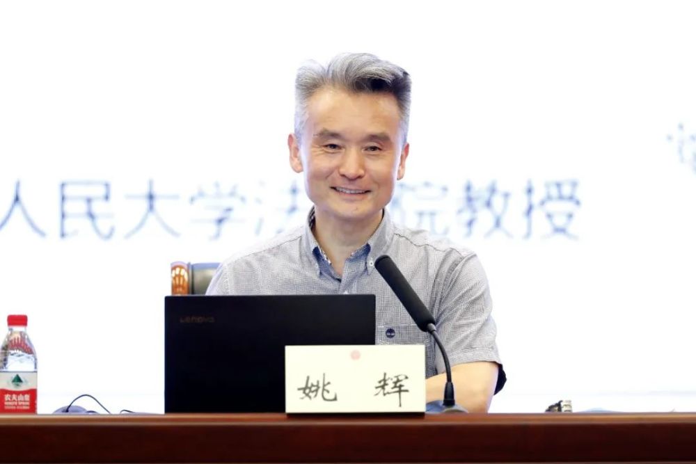 姚辉:民法典人格权编规则的解释与适用_腾讯新闻