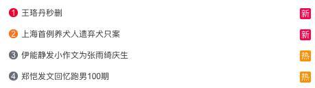 王珞丹|王珞丹深夜发文秒删，意外造出网红体，网友纷纷模仿