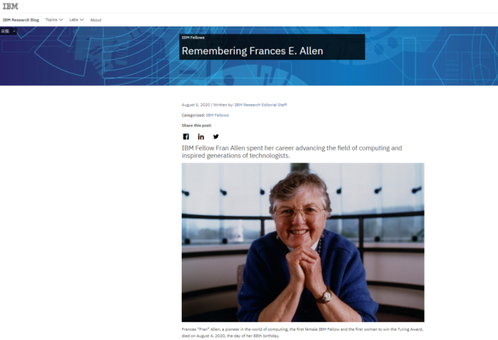 弗朗西斯·艾伦|全球首位女性图灵奖得主去世，三次到访中国，曾是IBM首位女院士