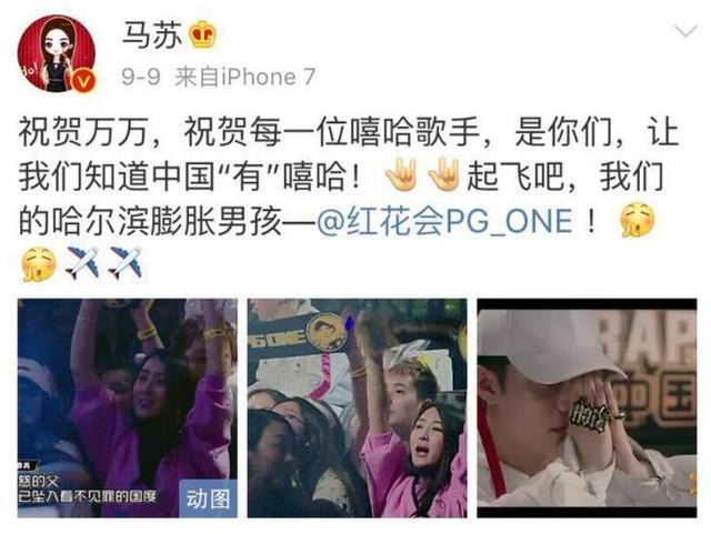 马苏|“拼命三娘”马小姐的风流情迷