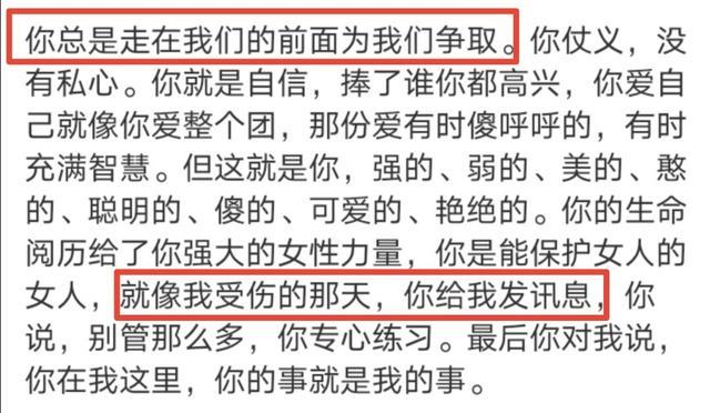 伊能静|伊能静看人好准，发长文给张雨绮庆生，每句话都戳姐妹心窝