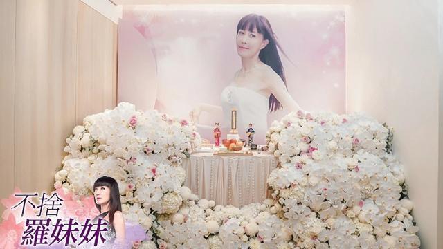 罗霈颖|罗霈颖设灵，遗照被一片花海围簇，众亲友到场悲痛送别