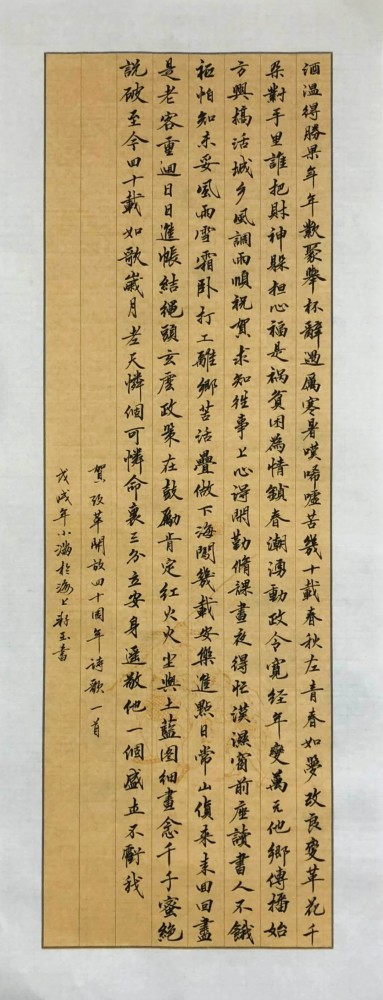 魏滨|魏滨 2020年最有影响力的艺术家