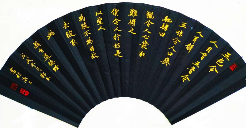 魏滨|魏滨 2020年最有影响力的艺术家