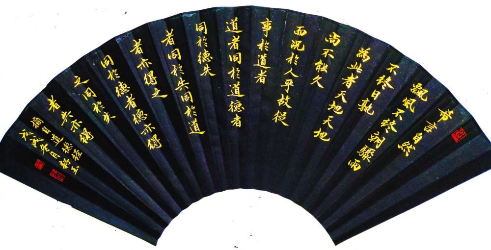 魏滨|魏滨 2020年最有影响力的艺术家