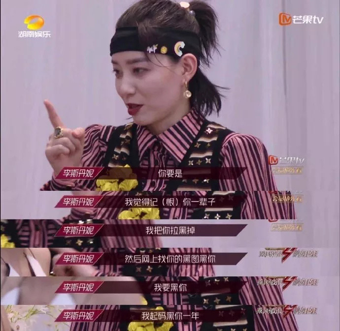 李斯丹妮|李斯丹妮，不愧是“姐姐收割机”