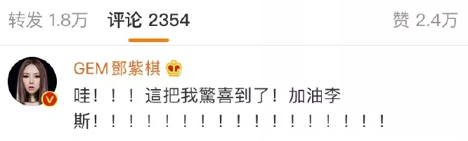 李斯丹妮|李斯丹妮，不愧是“姐姐收割机”