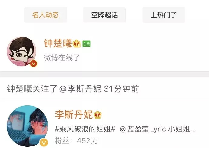李斯丹妮|李斯丹妮，不愧是“姐姐收割机”