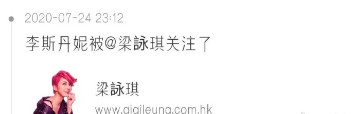 李斯丹妮|李斯丹妮，不愧是“姐姐收割机”