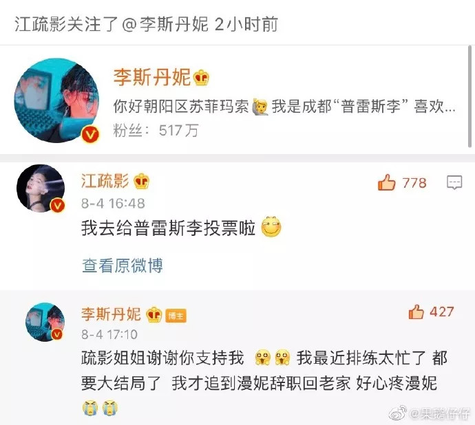 李斯丹妮|李斯丹妮，不愧是“姐姐收割机”