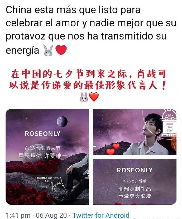 肖战|肖战七夕情人节写真，感受一下世界各地的海外粉丝评价！