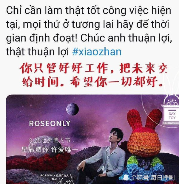 肖战|肖战七夕情人节写真，感受一下世界各地的海外粉丝评价！