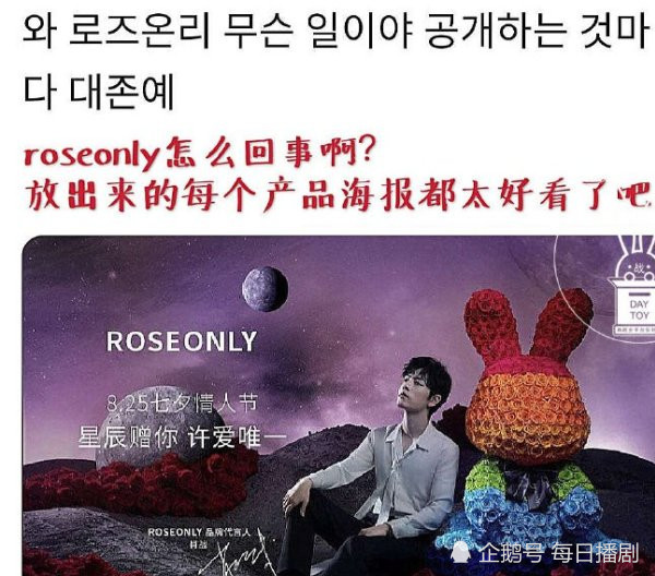 肖战|肖战七夕情人节写真，感受一下世界各地的海外粉丝评价！