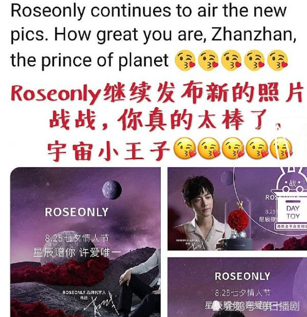 肖战|肖战七夕情人节写真，感受一下世界各地的海外粉丝评价！