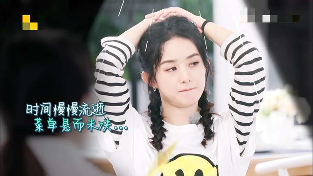 中餐厅|《中餐厅》赵丽颖疑遭恶意剪辑，干活镜头被删，与新人成鲜明对比