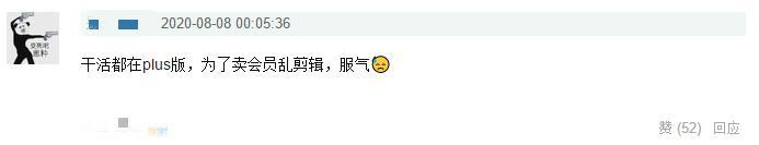 中餐厅|《中餐厅》赵丽颖疑遭恶意剪辑，干活镜头被删，与新人成鲜明对比