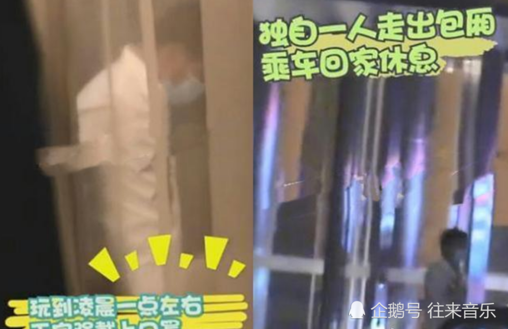 王宝强|刚被曝和冯清结婚，王宝强红颜知己也被扒？看清是谁：不敢相信！