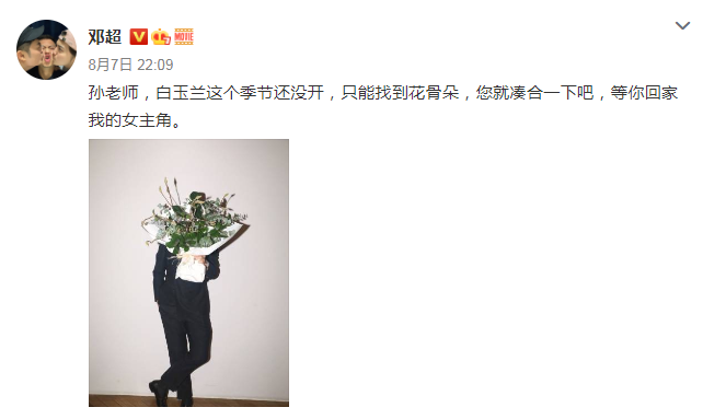 孙俪|徐峥发文庆祝爱妻获奖，邓超带儿女迎接孙俪并安慰，全程超暖心！