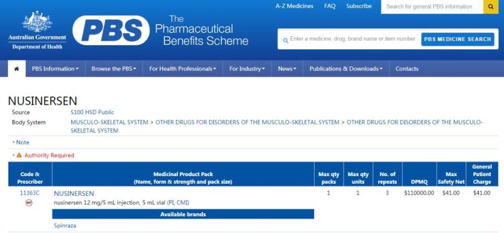(澳大利亚药品福利计划官网显示,诺西那生钠注射液已被纳入药品福利