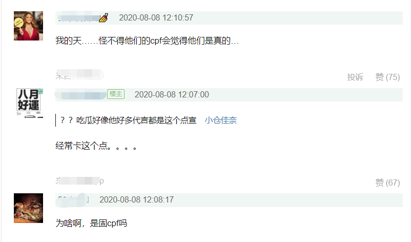 王一博|王一博讨好博君一肖CP粉？卡点肖战生日发博后，代言品牌卡点被骂到删博